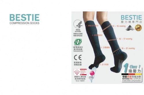 BESTIE 360D 運動小腿壓力襪 (pair) 
