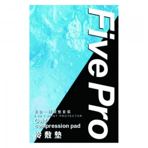 FivePro Cold Compression Pad 冷敷墊 (2 pcs) MP-1014